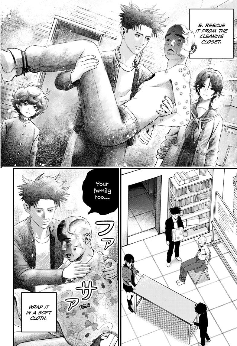 Read Bug Ego Manga Online