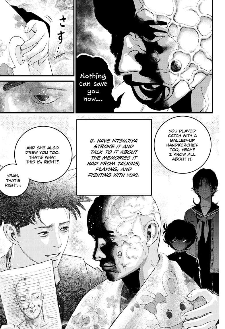 Read Bug Ego Manga Online