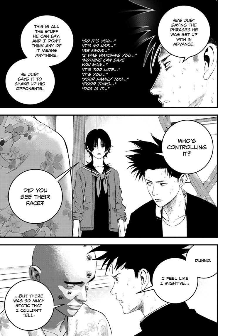 Read Bug Ego Manga Online