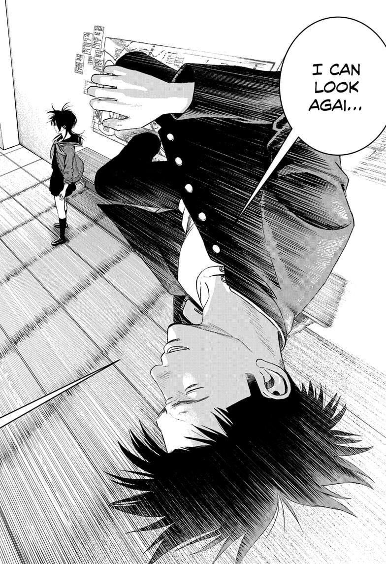 Read Bug Ego Manga Online