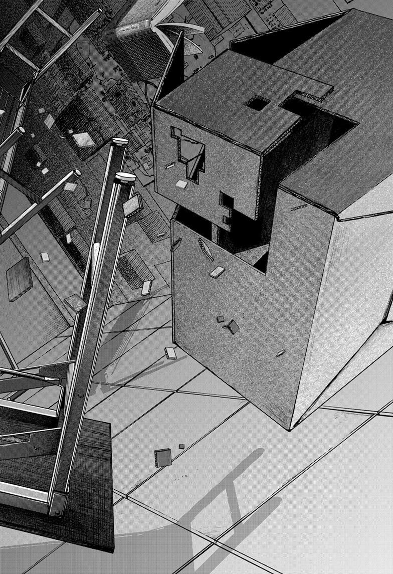 Read Bug Ego Manga Online