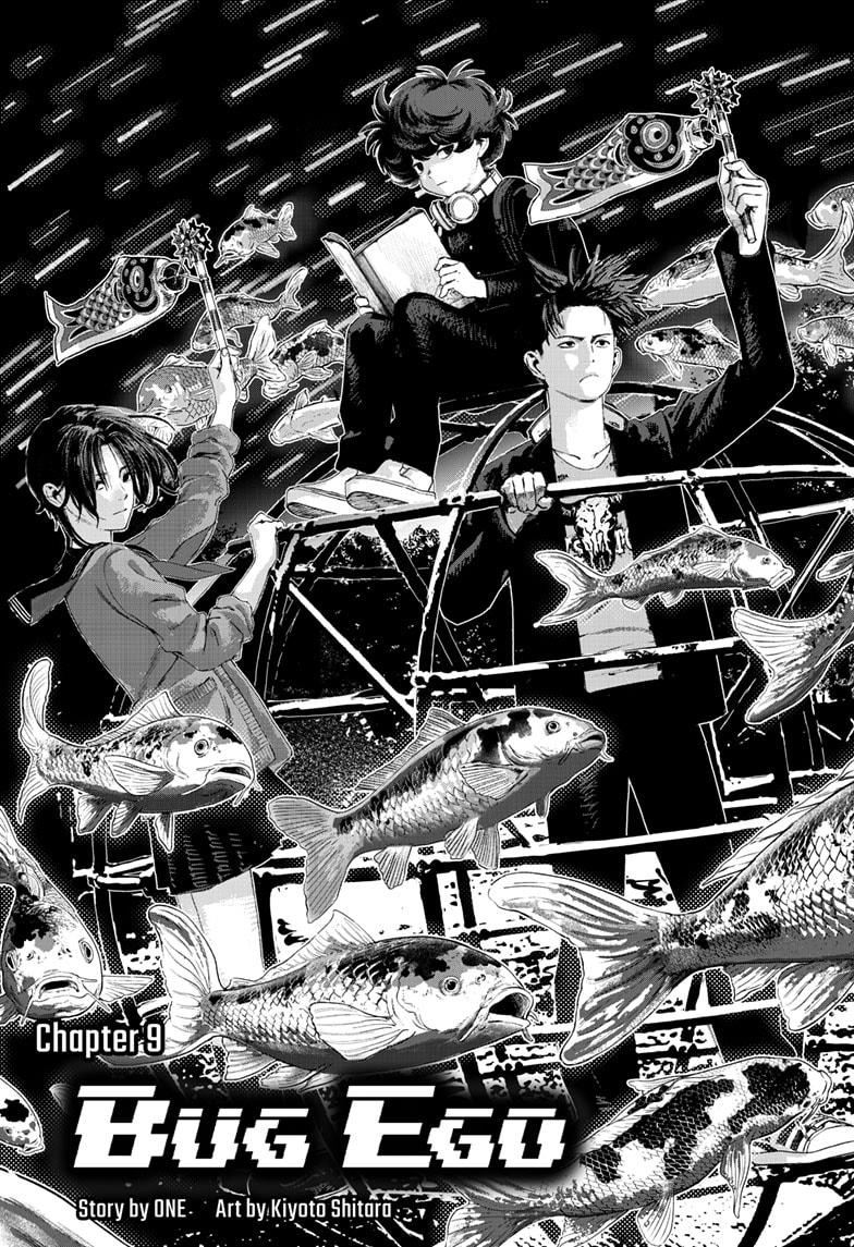 Read Bug Ego Manga Online