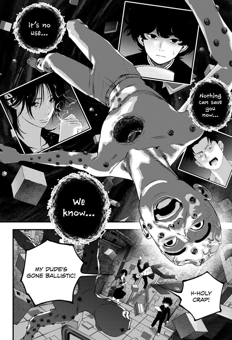 Read Bug Ego Manga Online