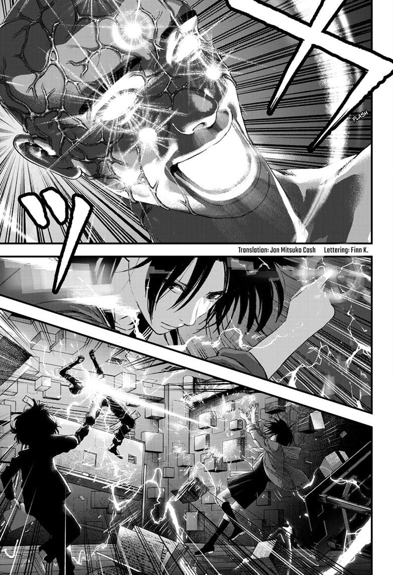 Read Bug Ego Manga Online