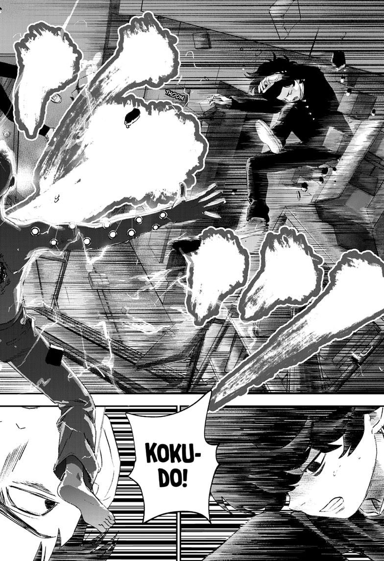 Read Bug Ego Manga Online