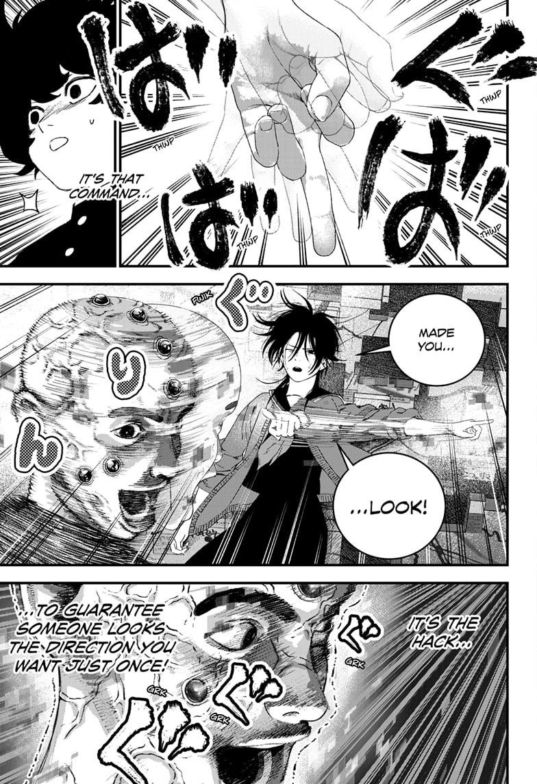 Read Bug Ego Manga Online