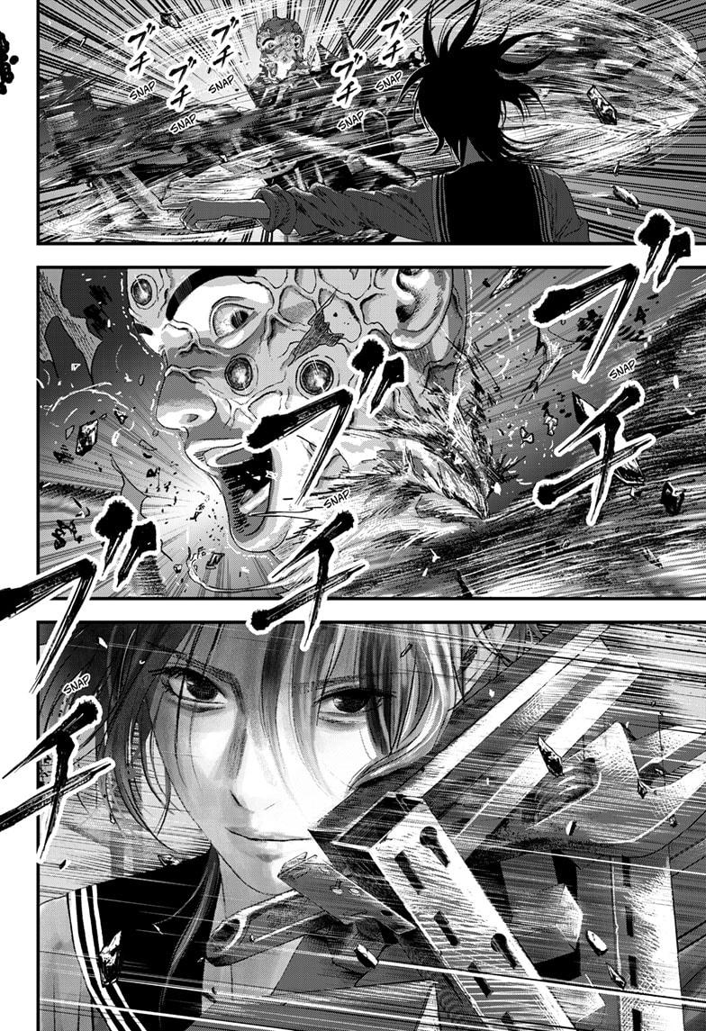 Read Bug Ego Manga Online