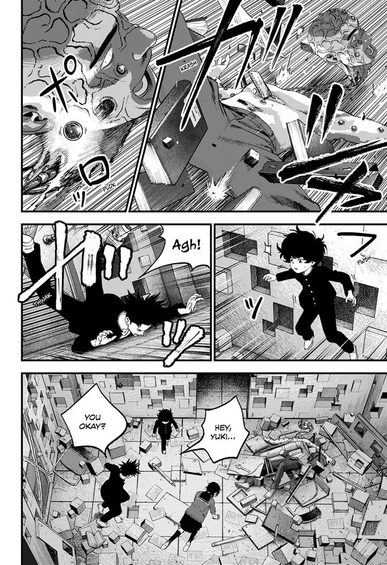 Read Bug Ego Manga Online