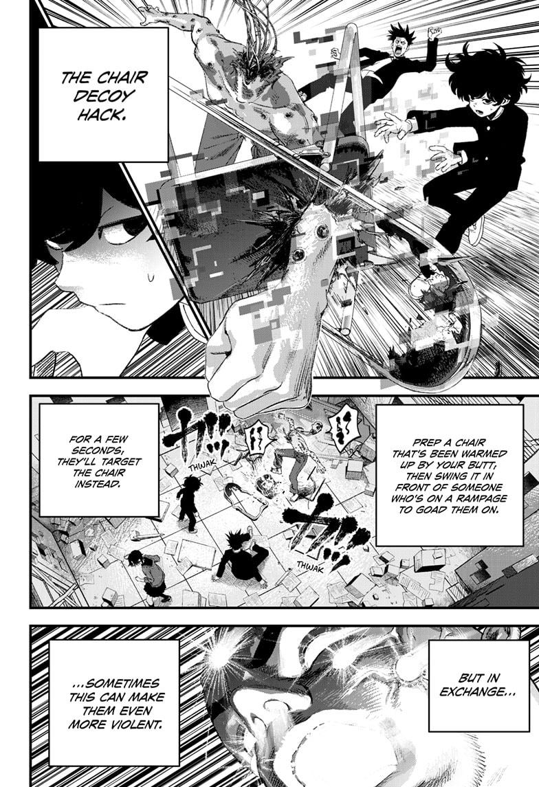 Read Bug Ego Manga Online