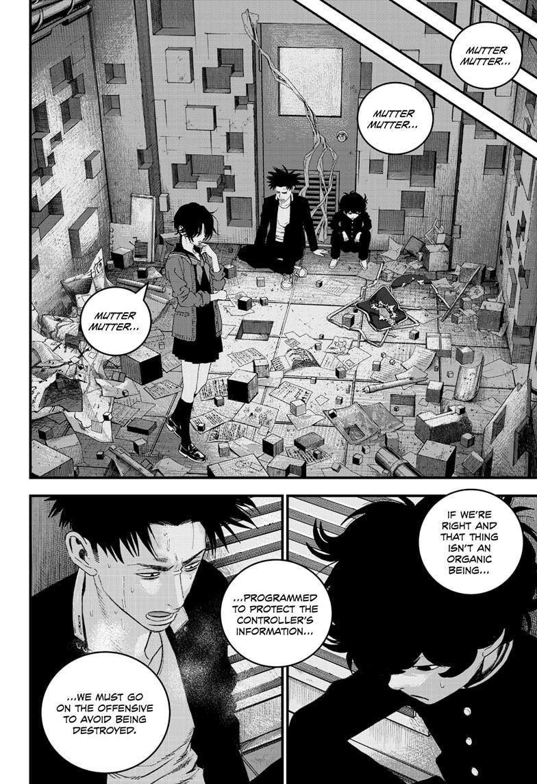 Read Bug Ego Manga Online