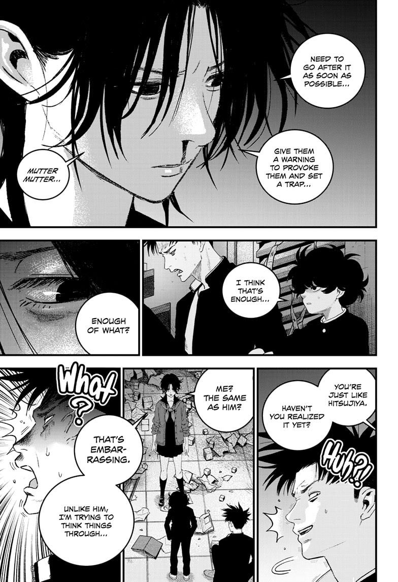 Read Bug Ego Manga Online