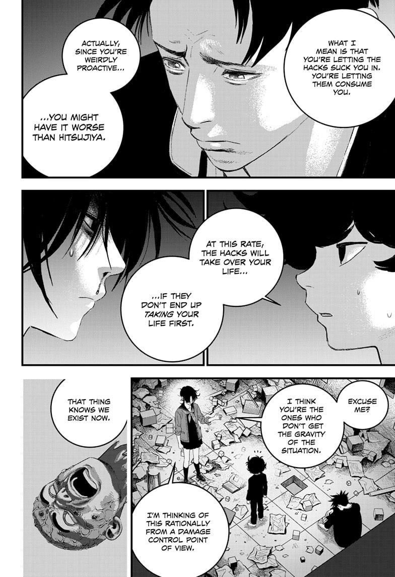 Read Bug Ego Manga Online