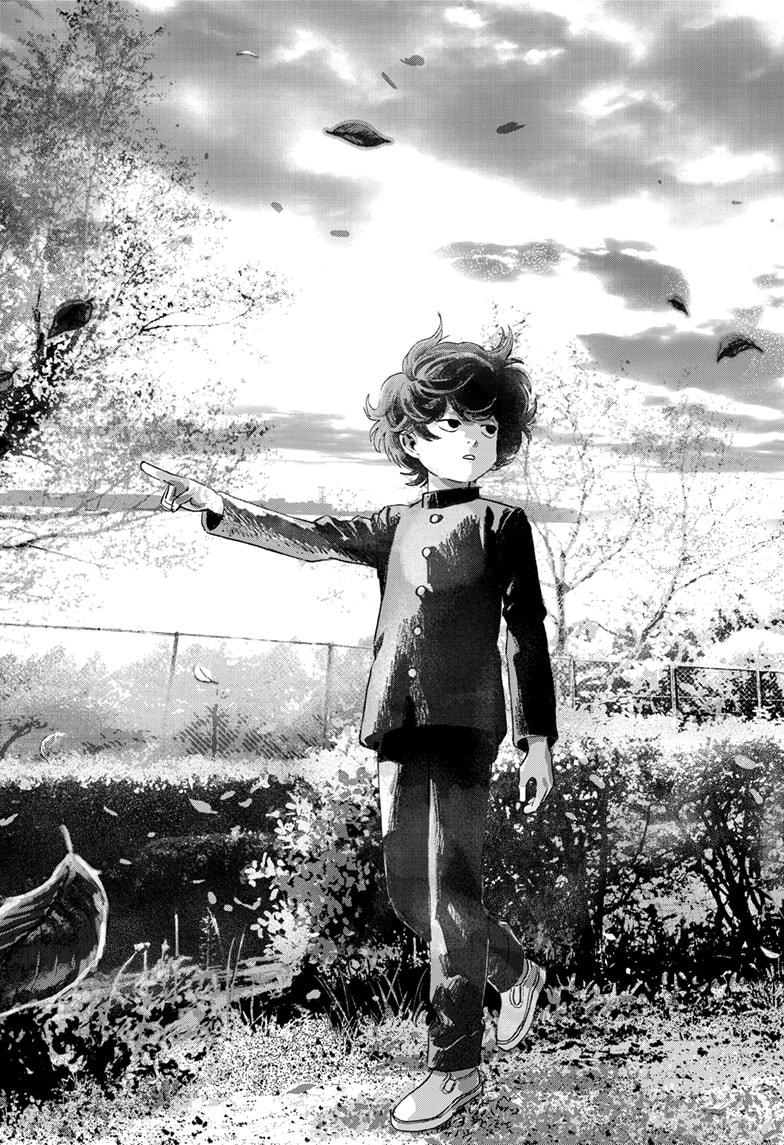 Read Bug Ego Manga Online