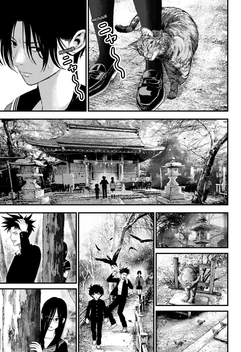 Read Bug Ego Manga Online