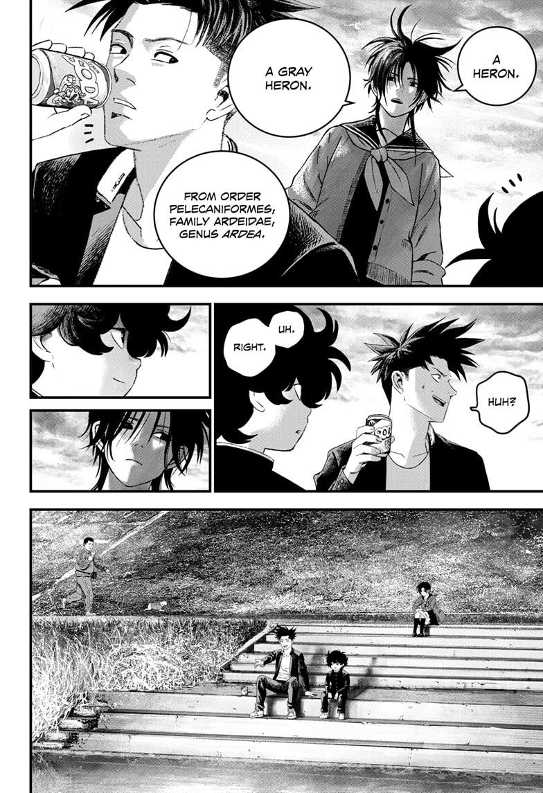 Read Bug Ego Manga Online