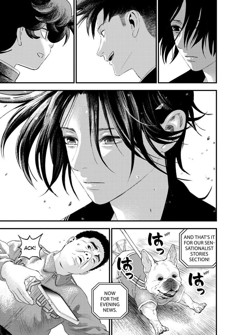 Read Bug Ego Manga Online