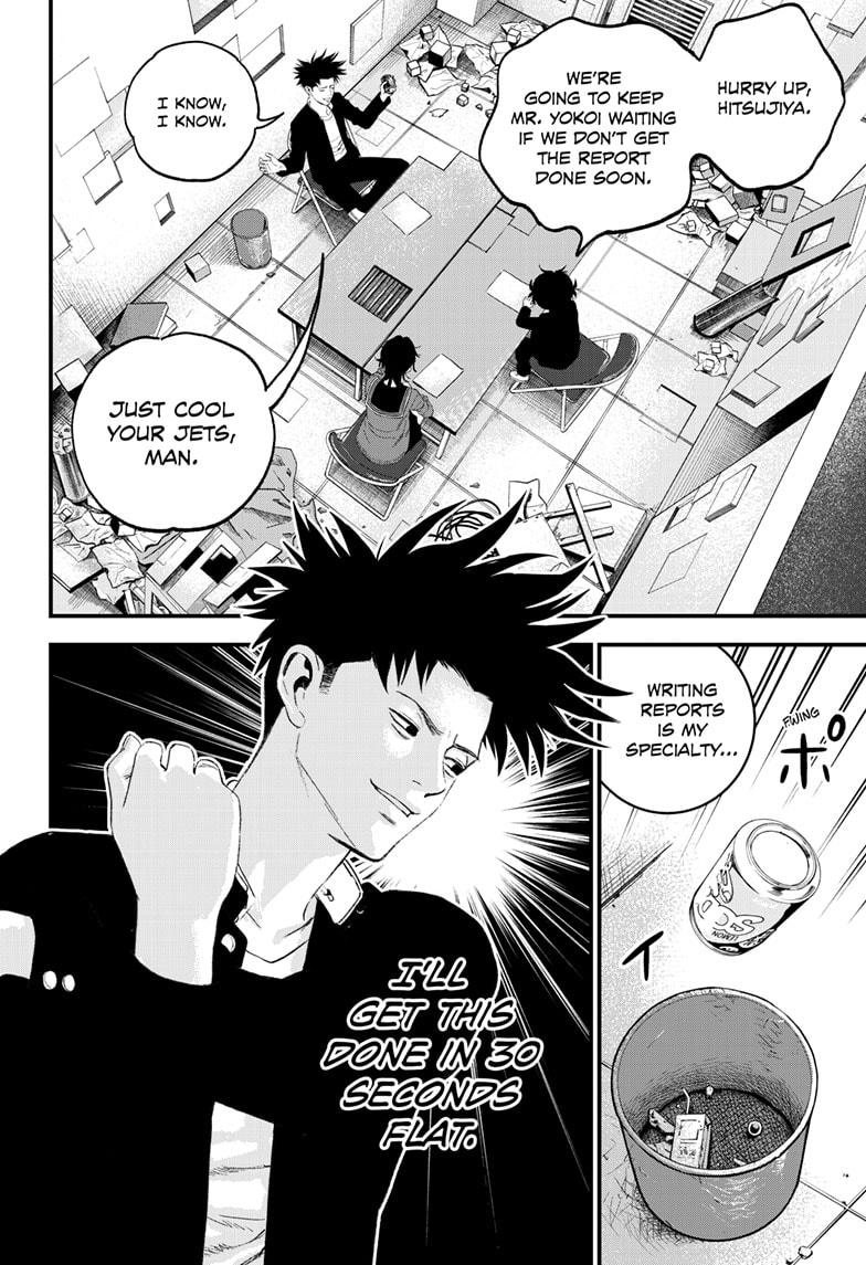 Read Bug Ego Manga Online