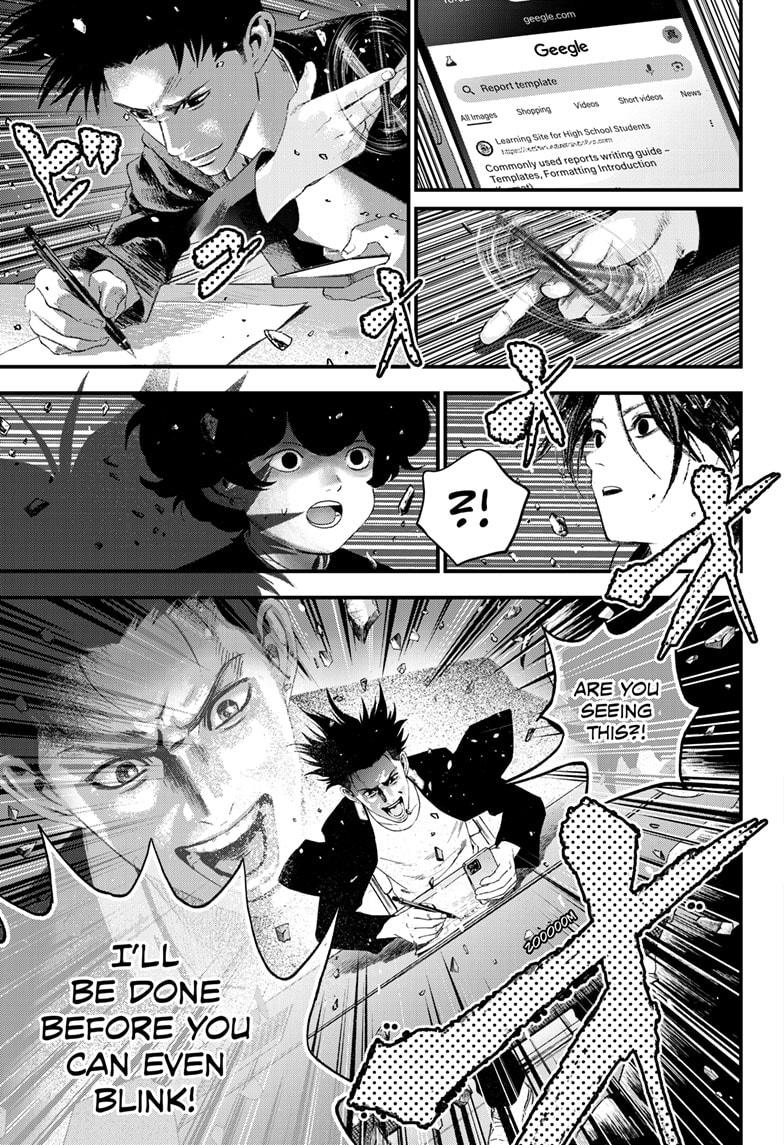 Read Bug Ego Manga Online