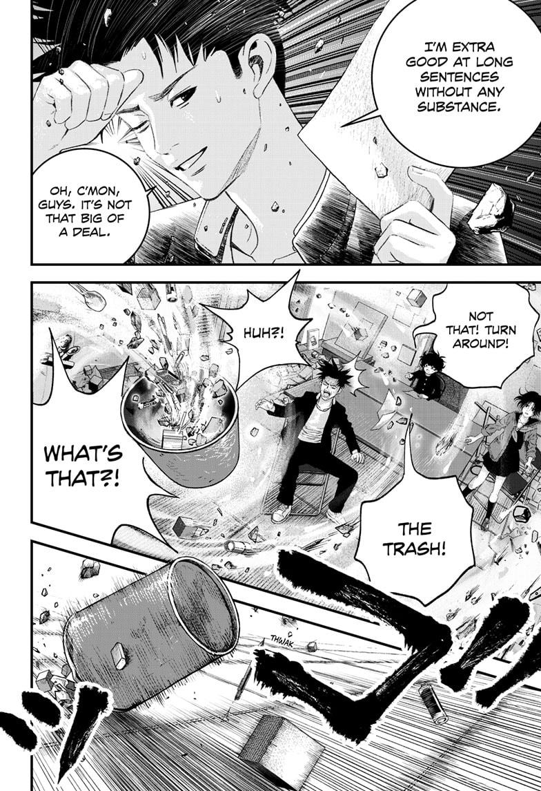 Read Bug Ego Manga Online