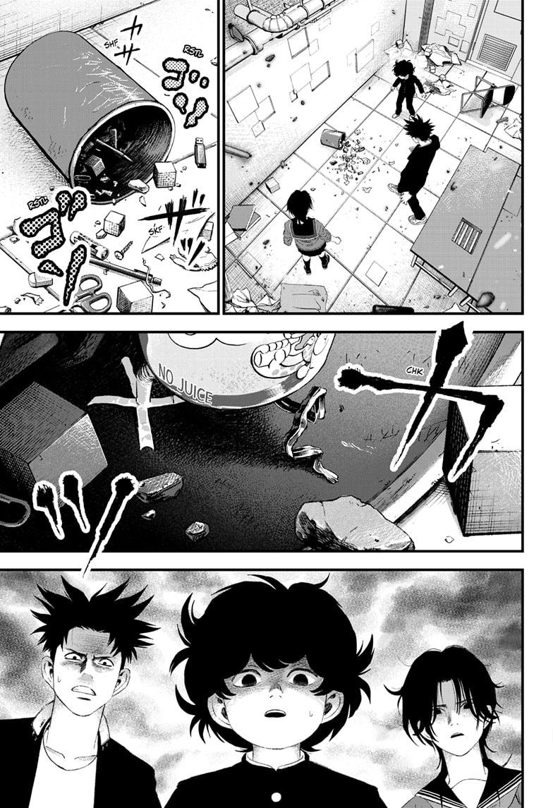 Read Bug Ego Manga Online