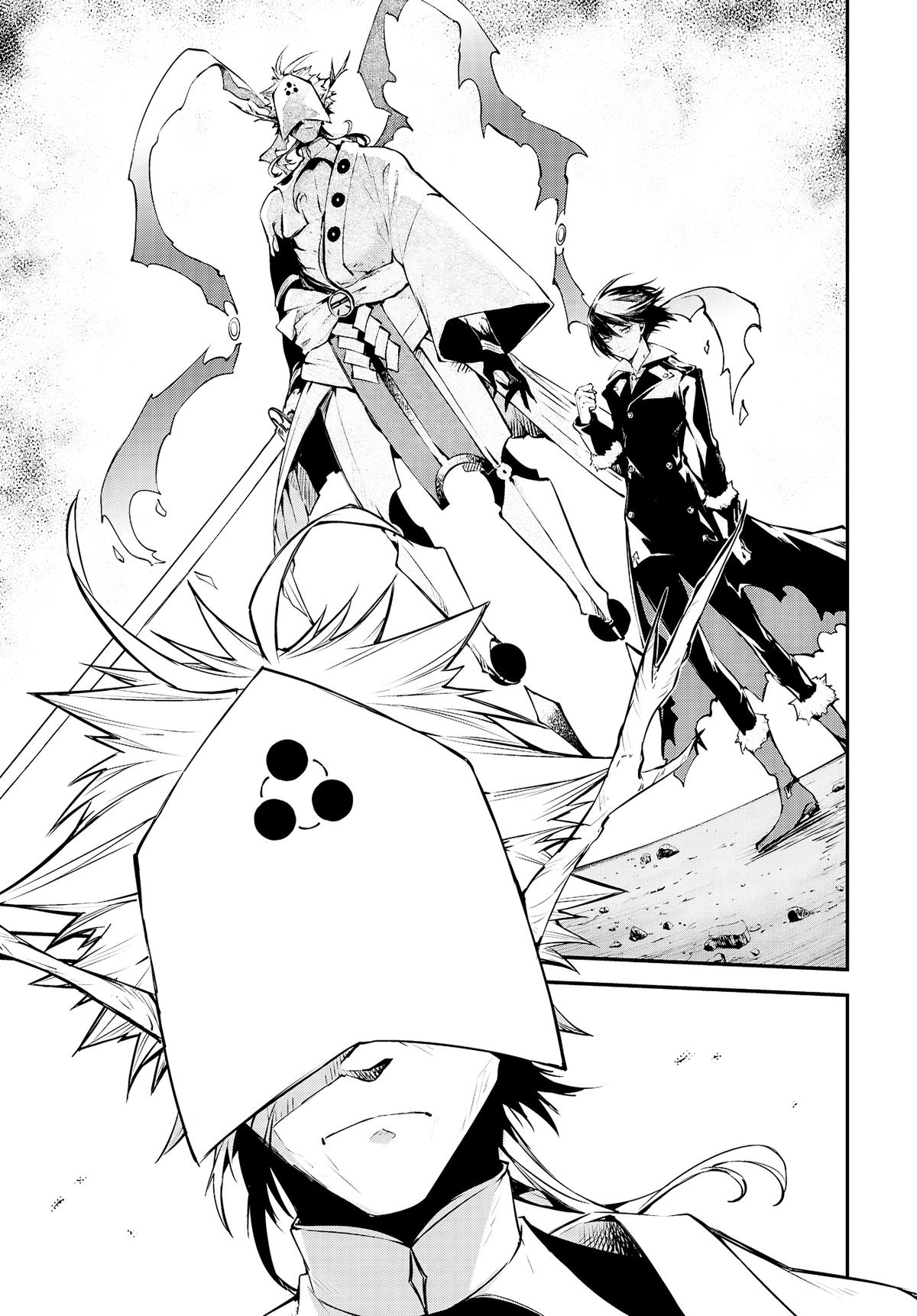 Read Bungo Stray Dogs Manga Online