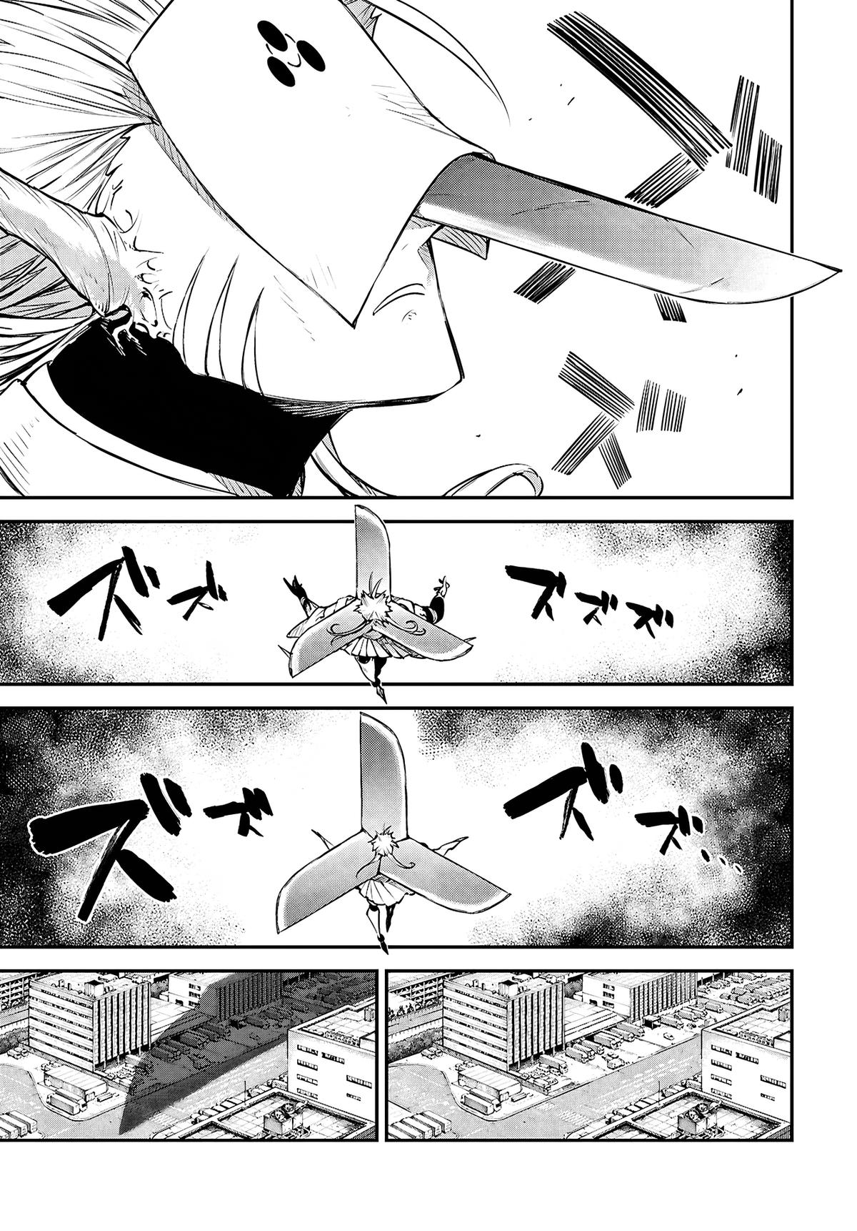 Read Bungo Stray Dogs Manga Online