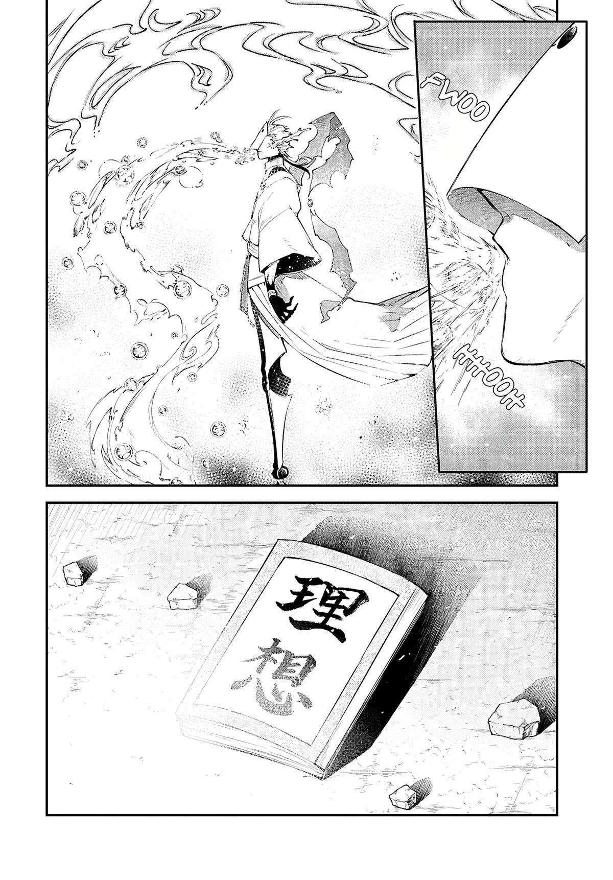 Read Bungo Stray Dogs Manga Online