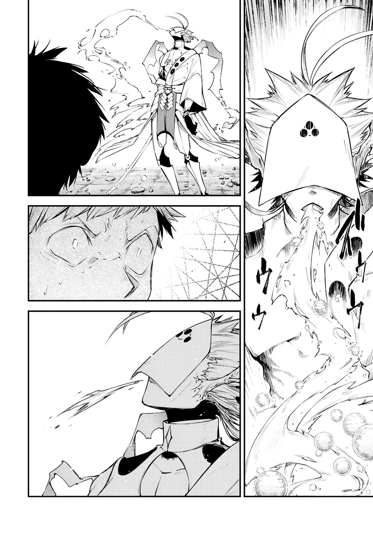 Read Bungo Stray Dogs Manga Online
