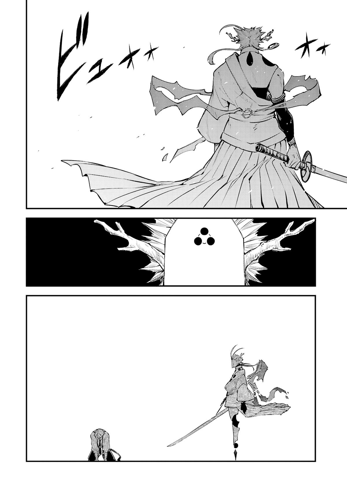 Read Bungo Stray Dogs Manga Online