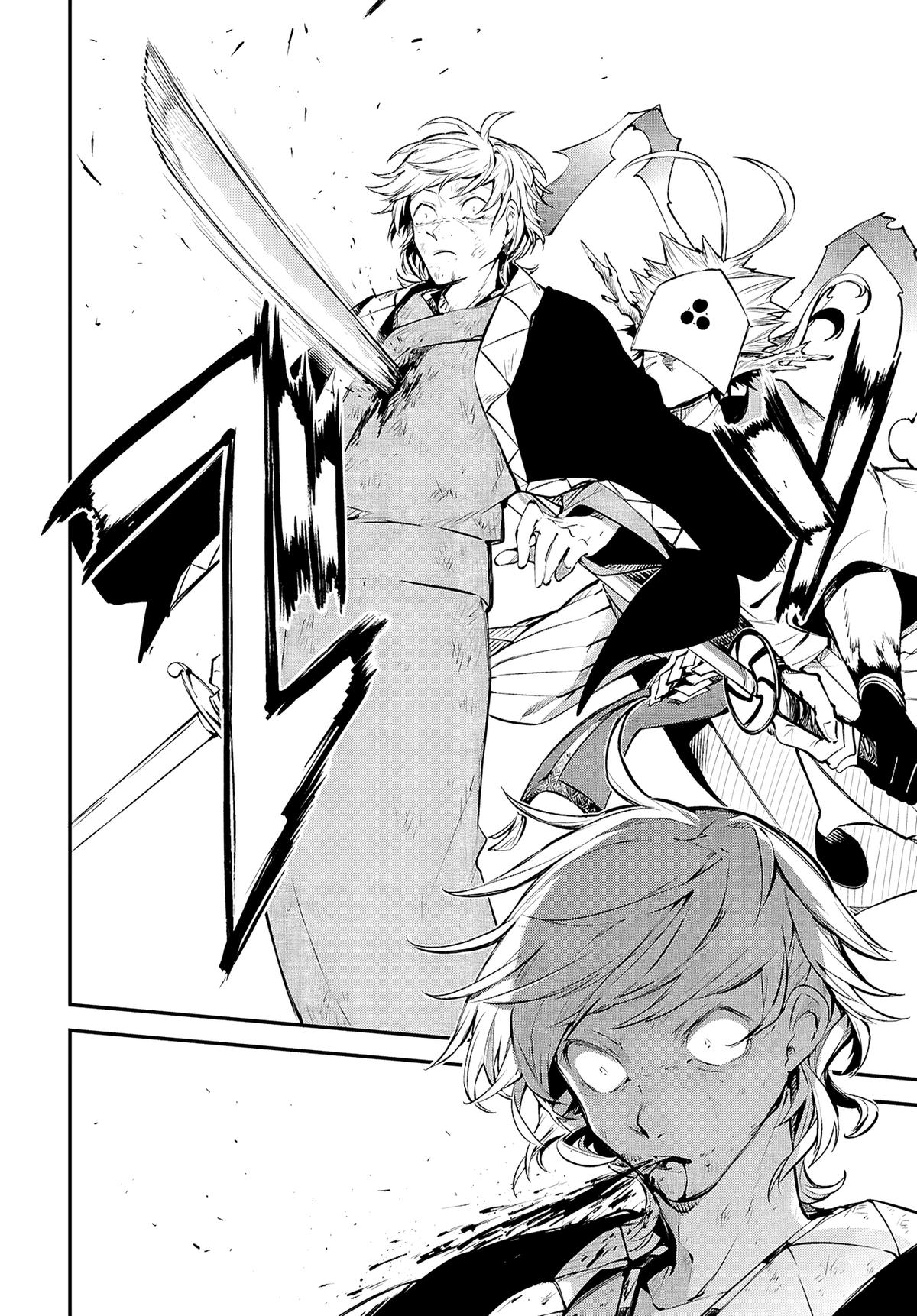 Read Bungo Stray Dogs Manga Online