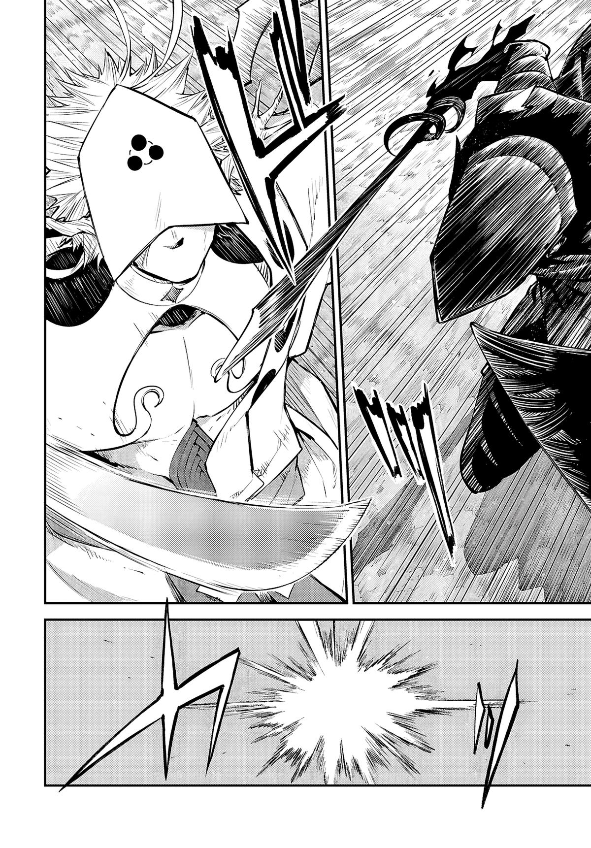 Read Bungo Stray Dogs Manga Online