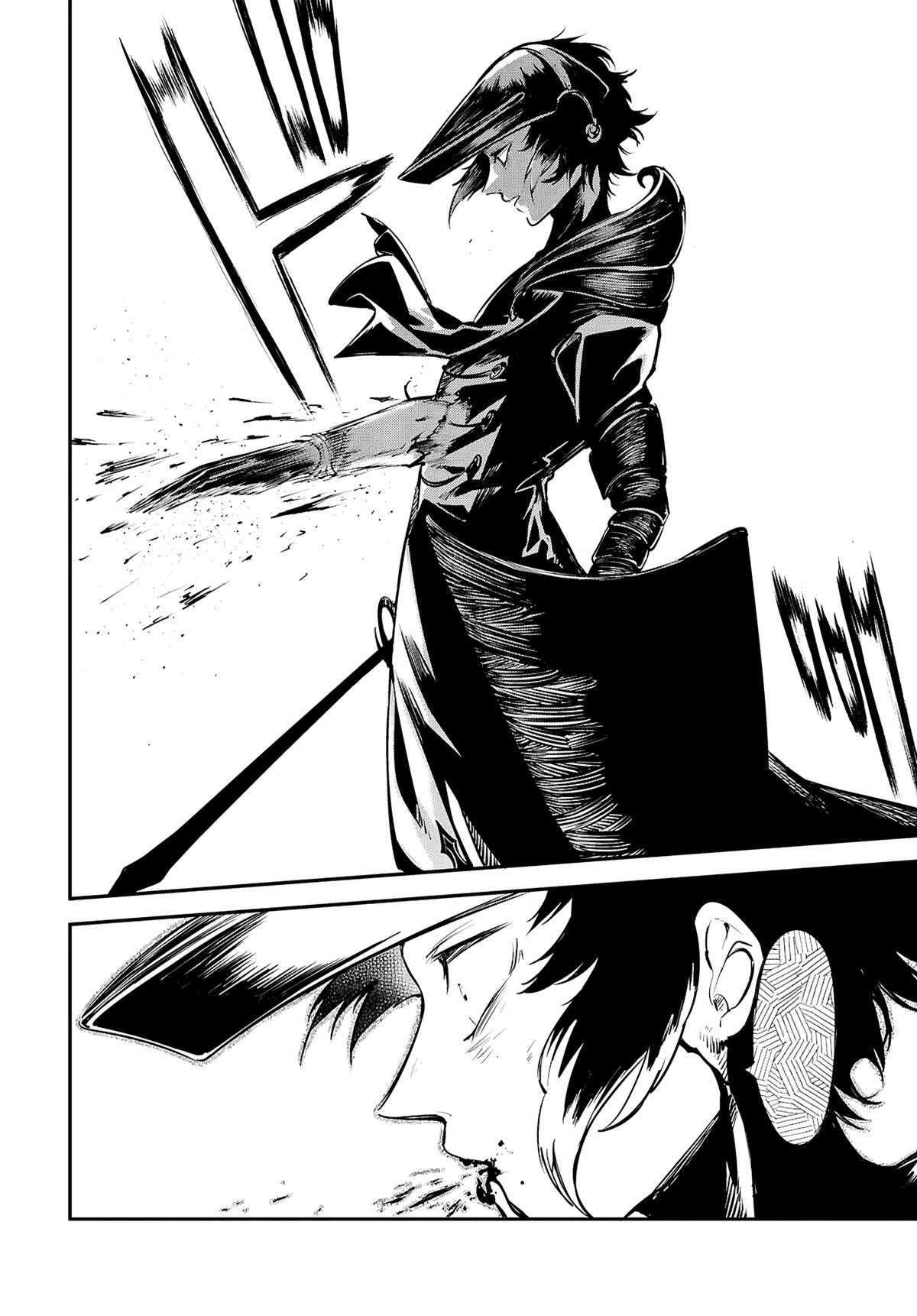 Read Bungo Stray Dogs Manga Online