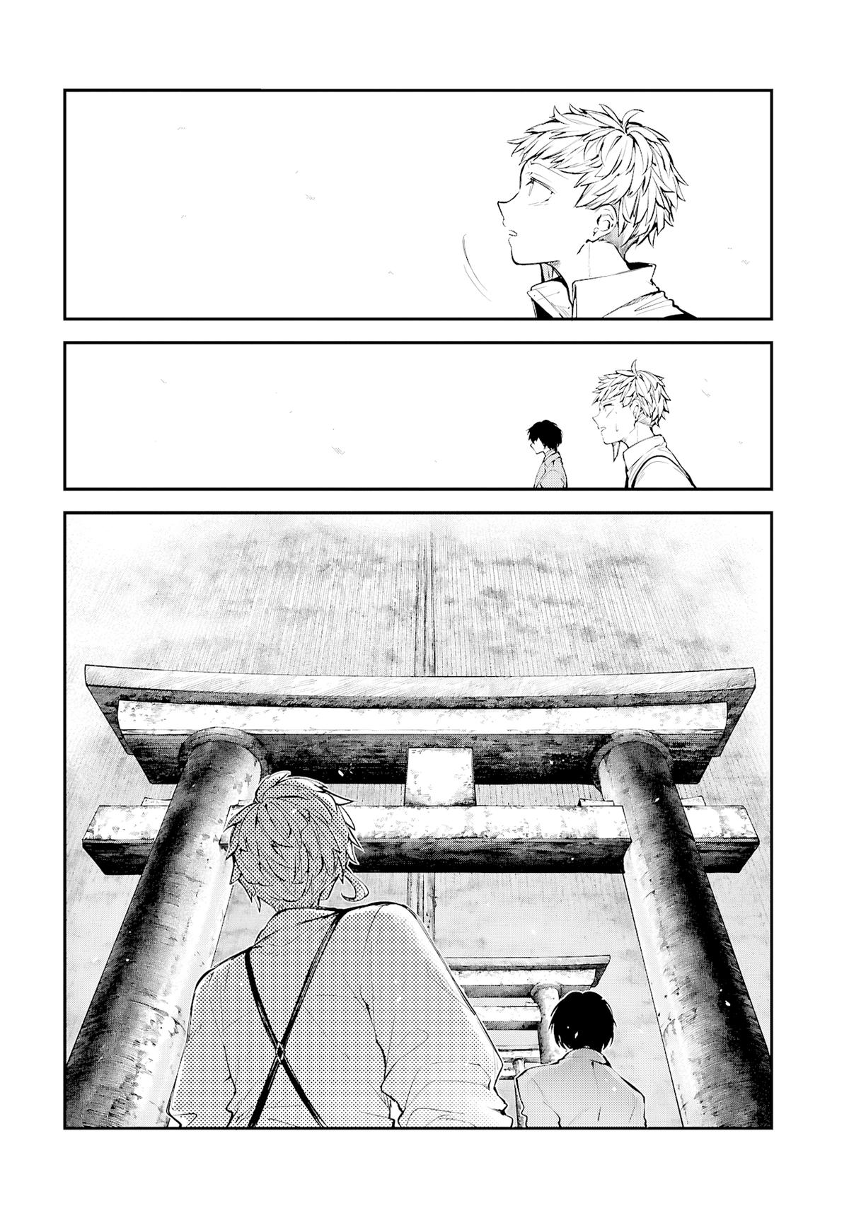 Read Bungo Stray Dogs Manga Online