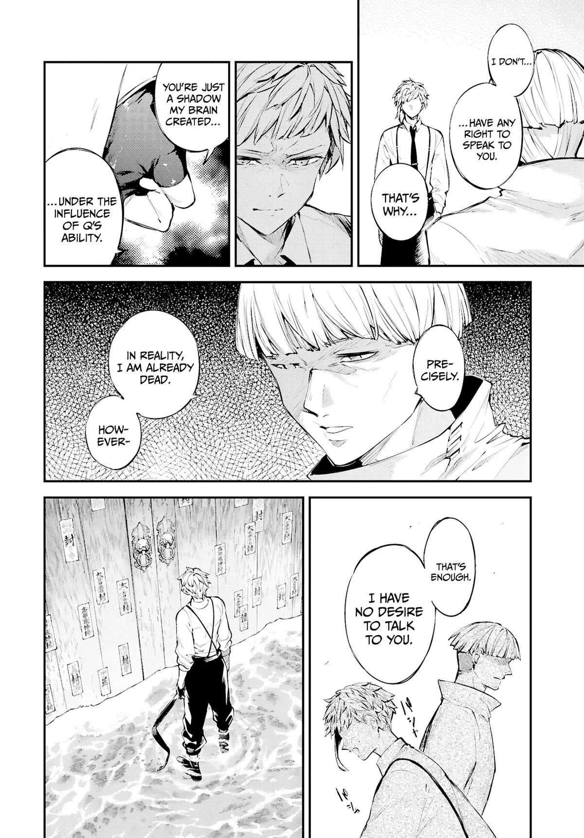 Read Bungo Stray Dogs Manga Online