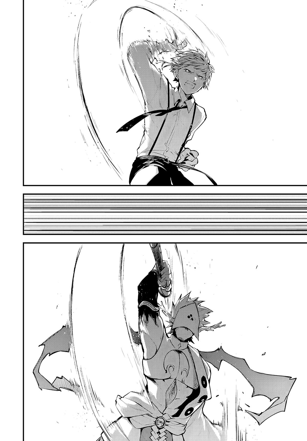 Read Bungo Stray Dogs Manga Online