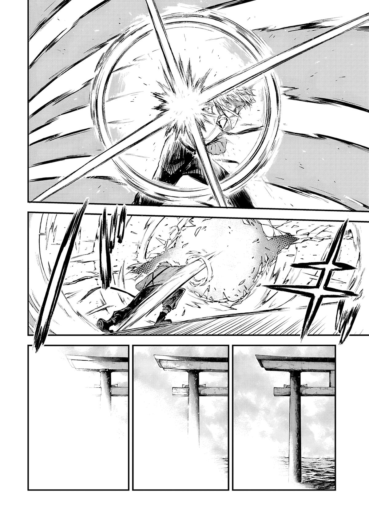 Read Bungo Stray Dogs Manga Online