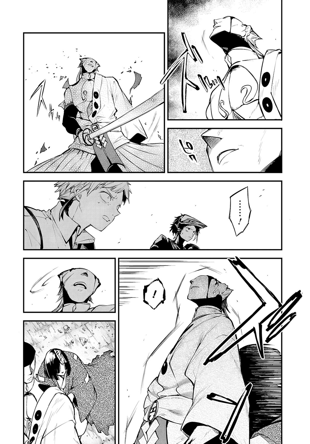 Read Bungo Stray Dogs Manga Online