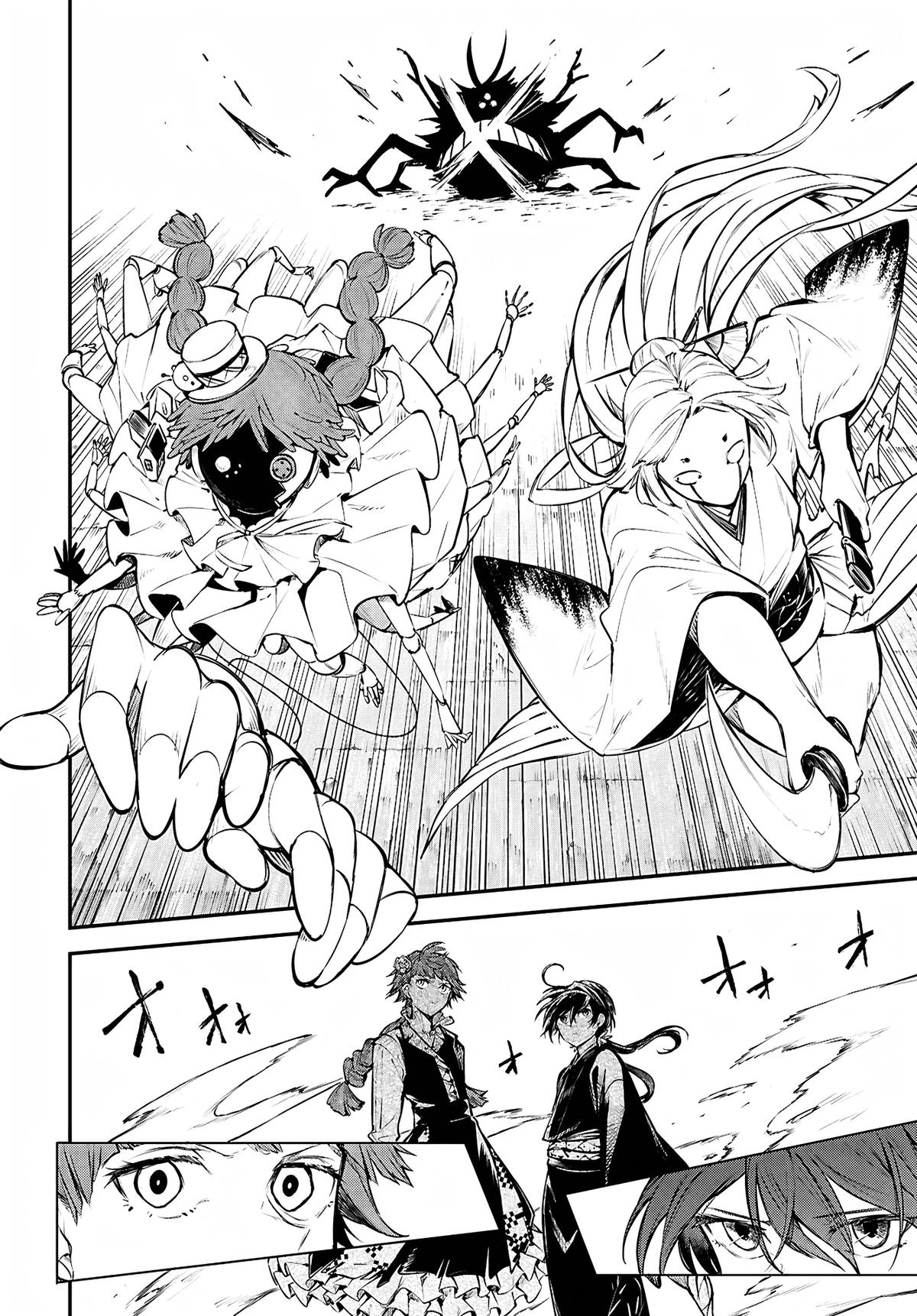 Read Bungo Stray Dogs Manga Online