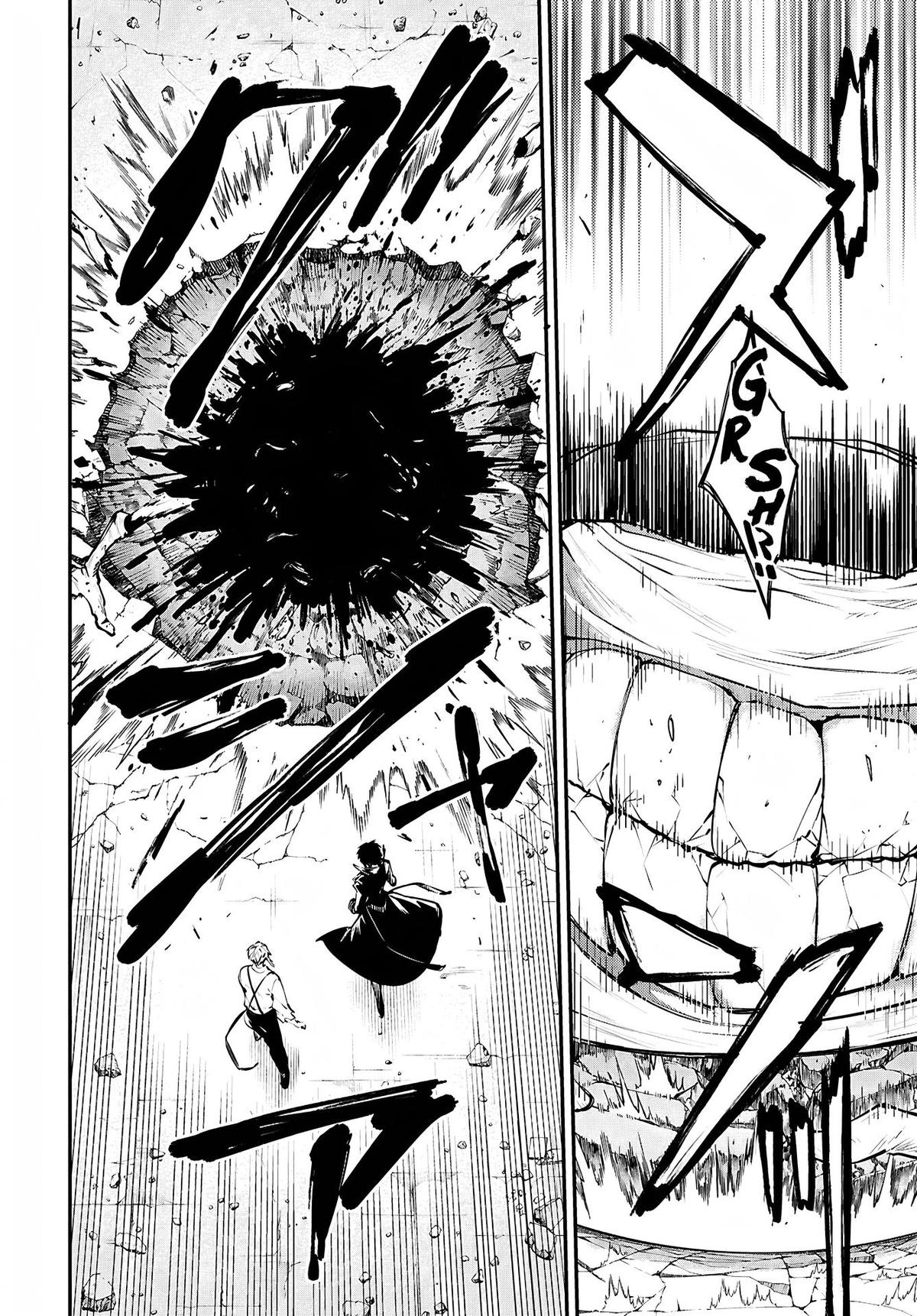 Read Bungo Stray Dogs Manga Online