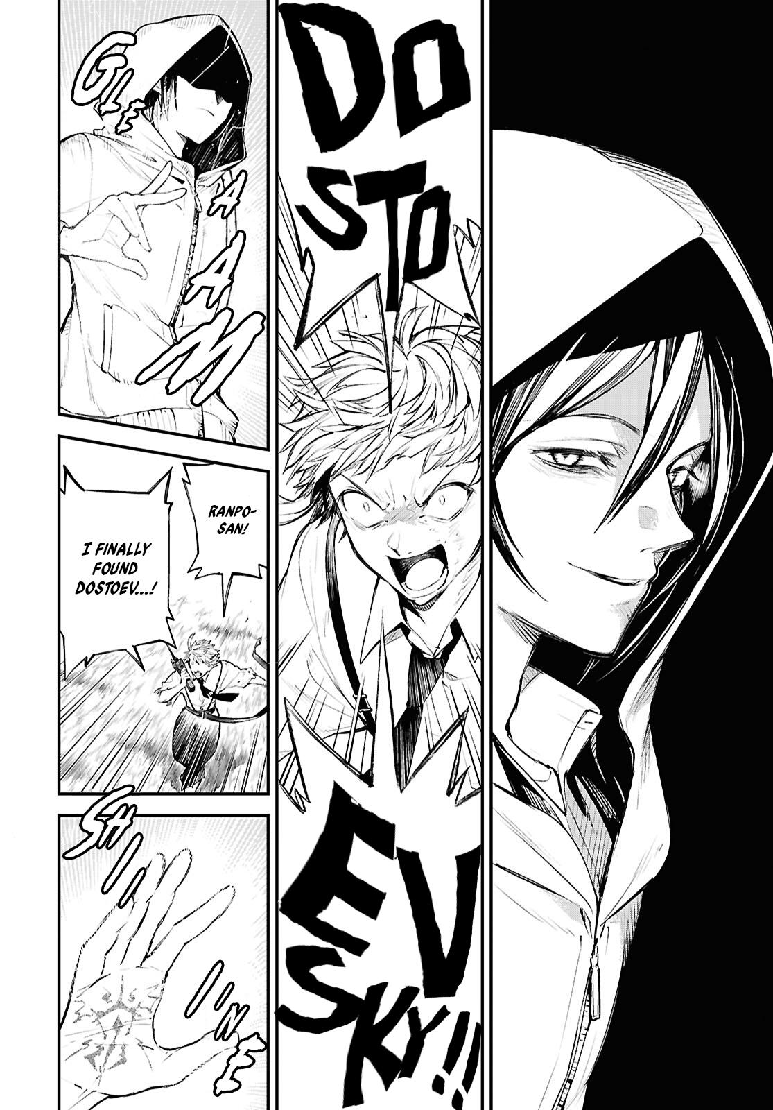 Read Bungo Stray Dogs Manga Online