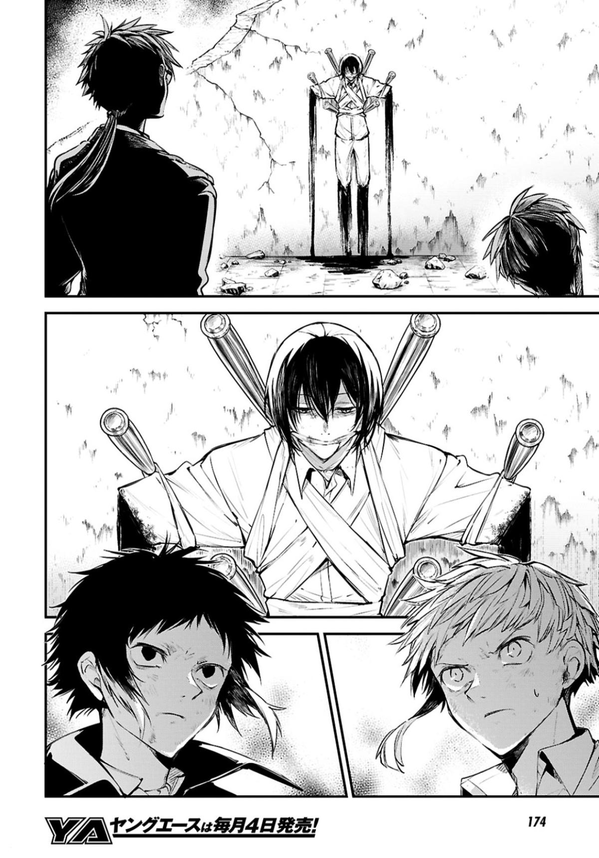 Read Bungo Stray Dogs Manga Online