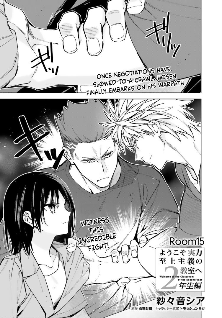 Read Classroom of the Elite - 2nd Year Manga Online