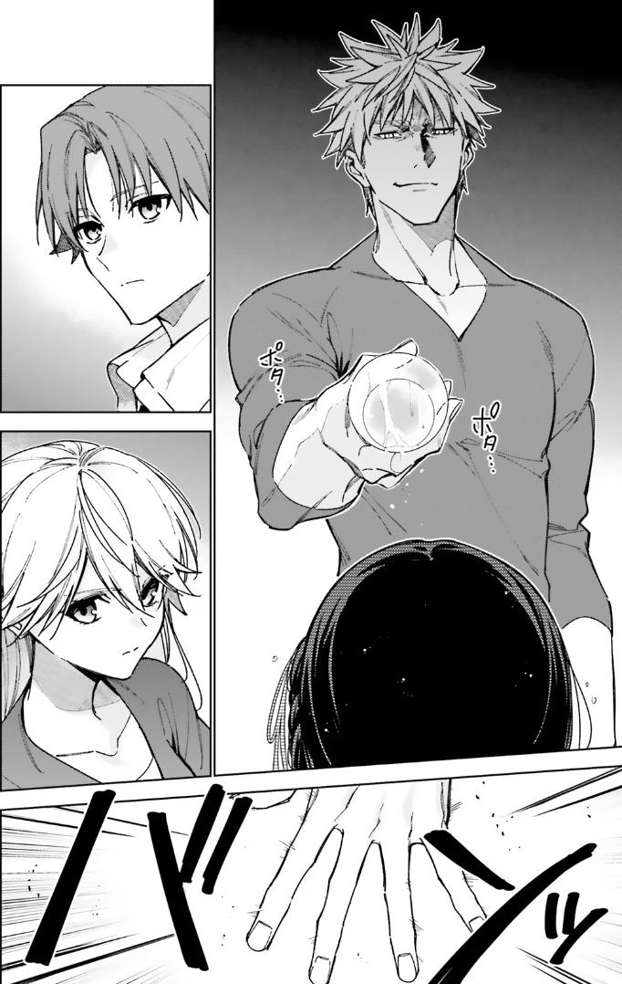 Read Classroom of the Elite - 2nd Year Manga Online