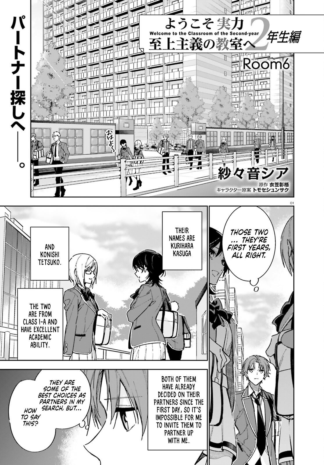 Read Classroom of the Elite - 2nd Year Manga Online