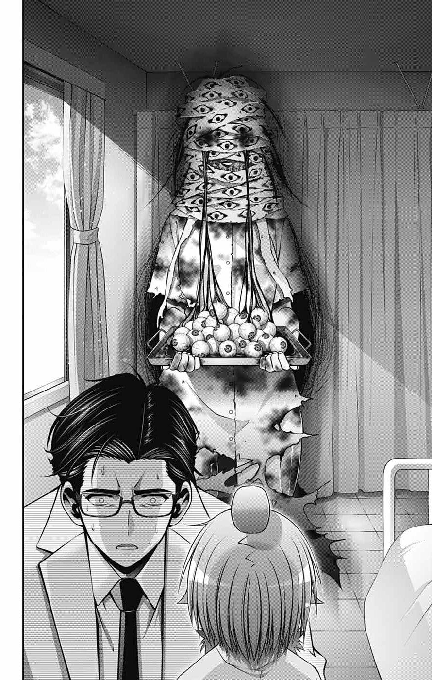 Read Dark Gathering Manga Online