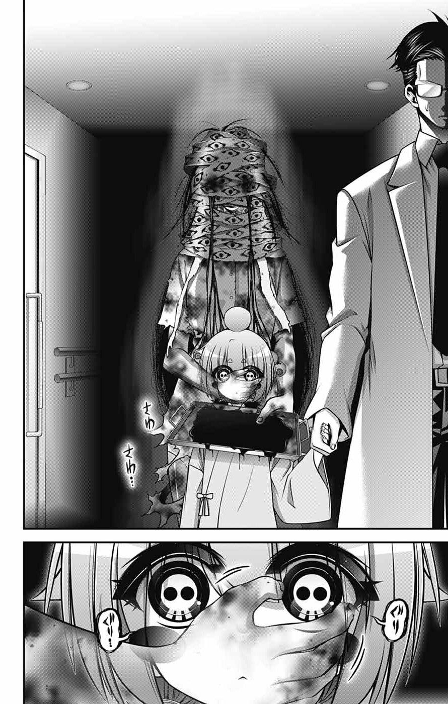 Read Dark Gathering Manga Online