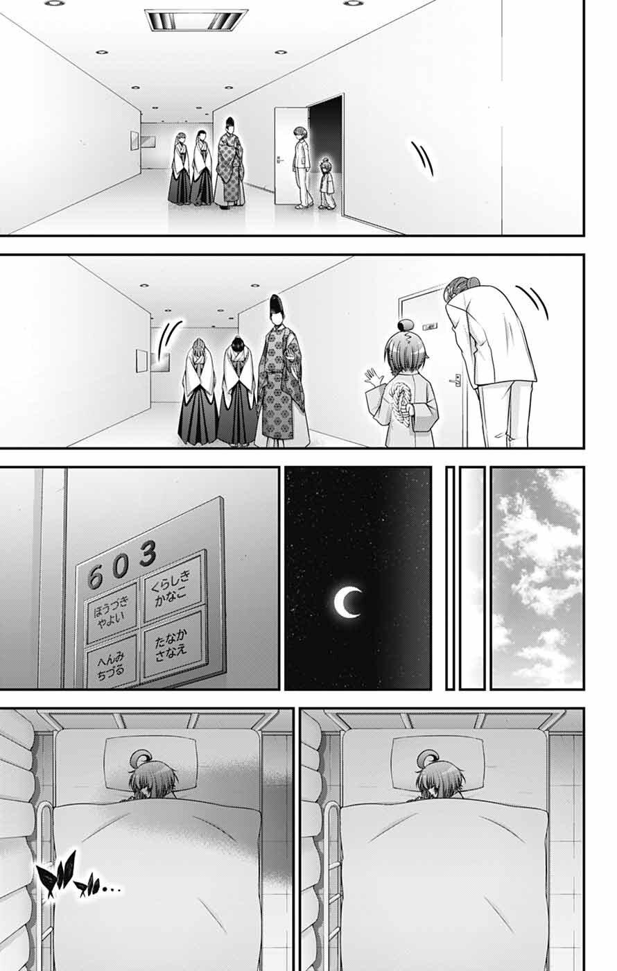 Read Dark Gathering Manga Online