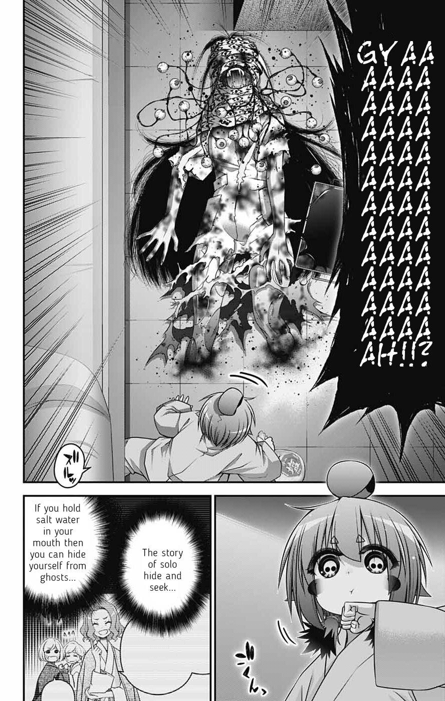 Read Dark Gathering Manga Online