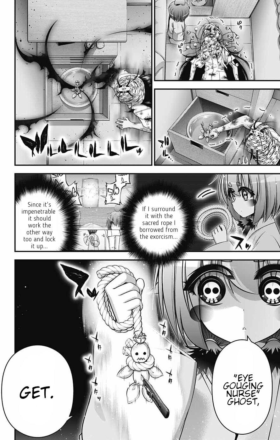 Read Dark Gathering Manga Online