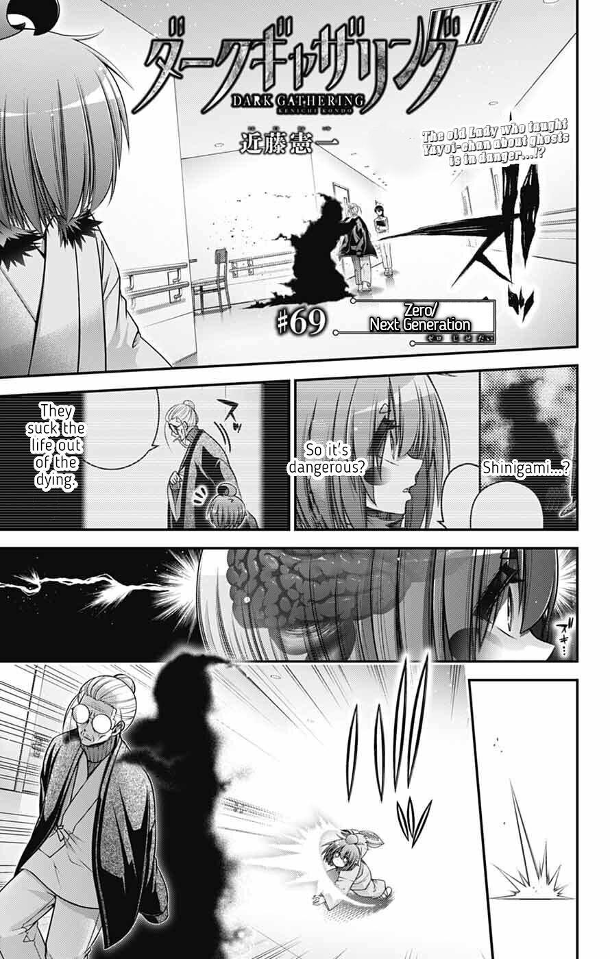 Read Dark Gathering Manga Online